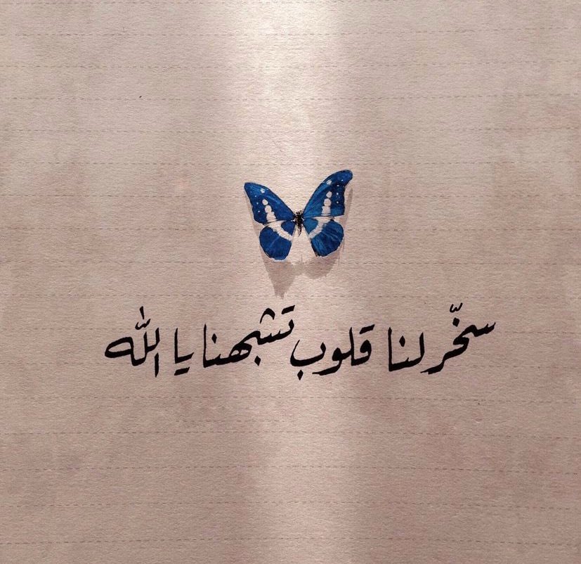 Laytaho's tweet photo. يالله.. https://t.co/iaxQuN20m2