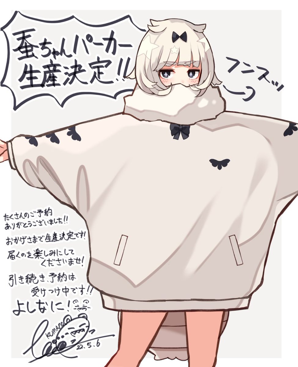 熊野プラン🐻デザフェスO-7 tweet media
