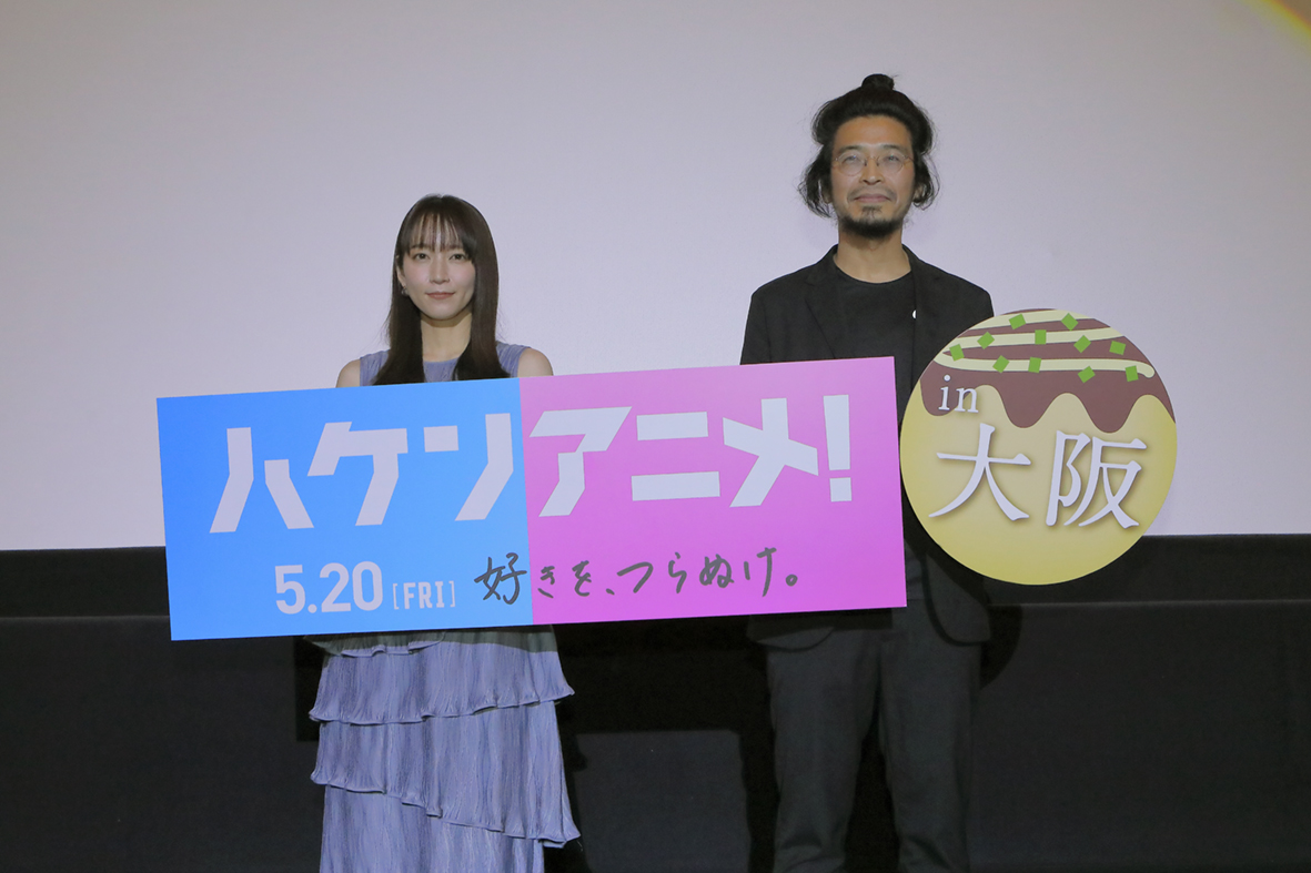 ハケンアニメ 吉岡里帆さん 吉野耕平監督 大阪凱旋舞台挨拶ニュースまとめ Twitter