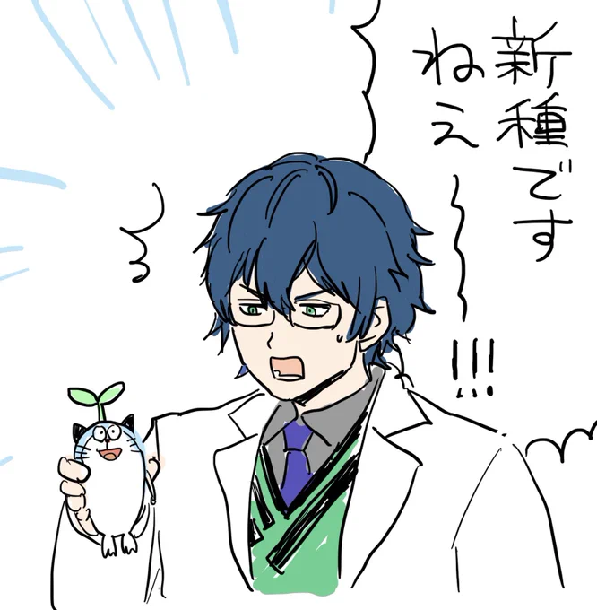 お題 レオス・ヴィンセント 