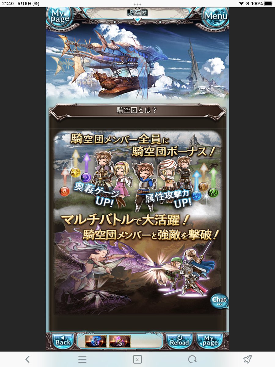 goemon_plus tweet picture