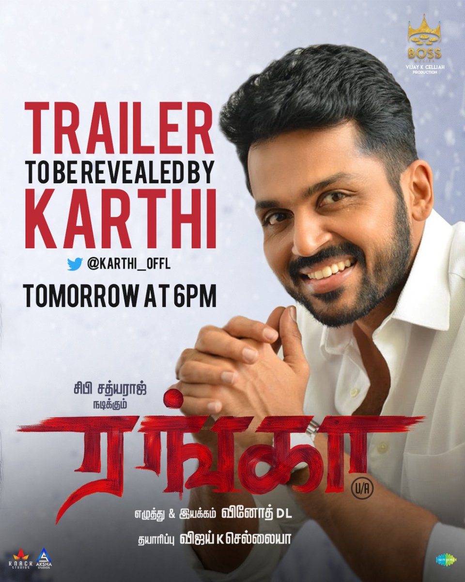 Splineartstudio's tweet photo. Trailer of Racy Action thriller #Ranga Starring @Sibi_Sathyaraj @Nikhilavimal1 @actorsathish will be released by @Karthi_Offl Tomorrow at 6 PM

#RangaTrailer
#RangaFromMay13

@DLVINOD @VijayKCelliah @BOSSmovies_Offl 
@RamjeevanMD @AntonyLRuben @DoneChannel1 @saregamasouth https://t.co/h8ZvRT6GKJ