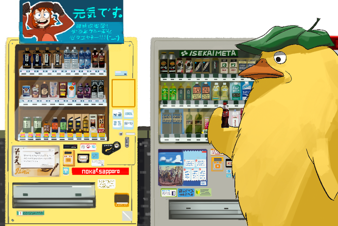 How does Isekai Meta make you feel? ☀️