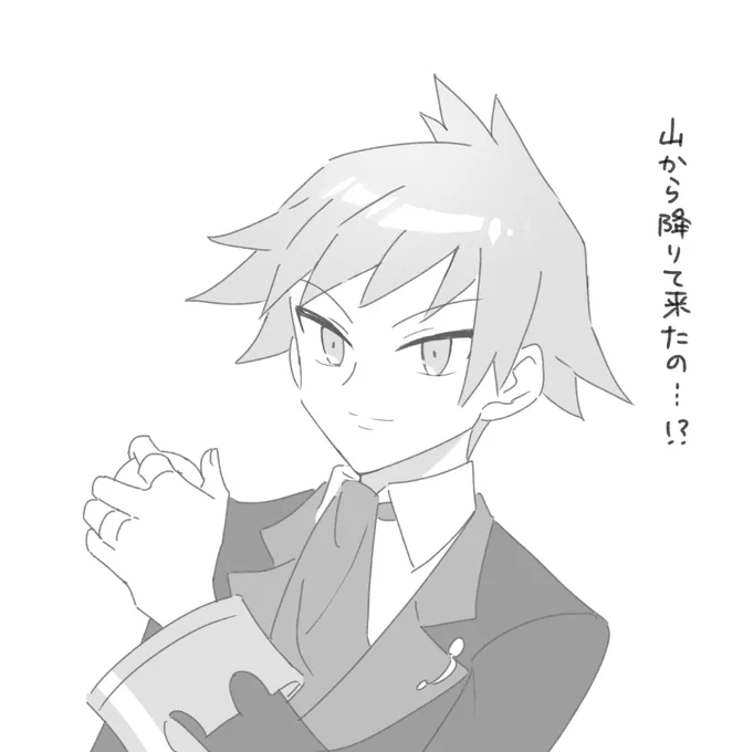 この人の何が好きってこんな都会的なよそ行きの格好してやることが山で石集めてるって所
今回の件で人里に降りてくるんだって言われてて笑っちゃった   レアキャラではある 