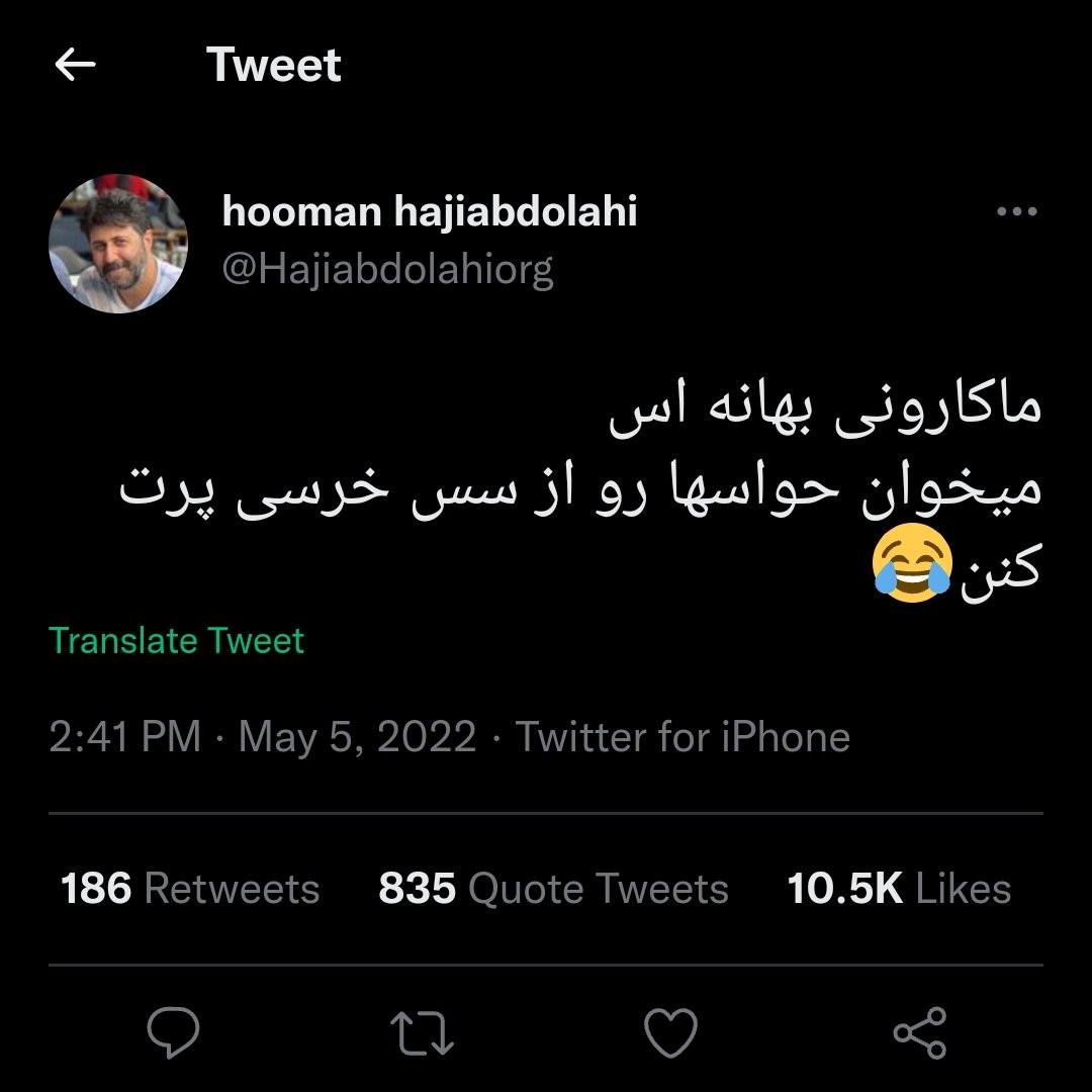 malihe_am's tweet photo. بچه های توییتر بیاین یه بار دیگه اتحادمون رو نشون بدیم
و ایشونو آنفالو و بلاک‌کنیم. https://t.co/7T7uFFCubO