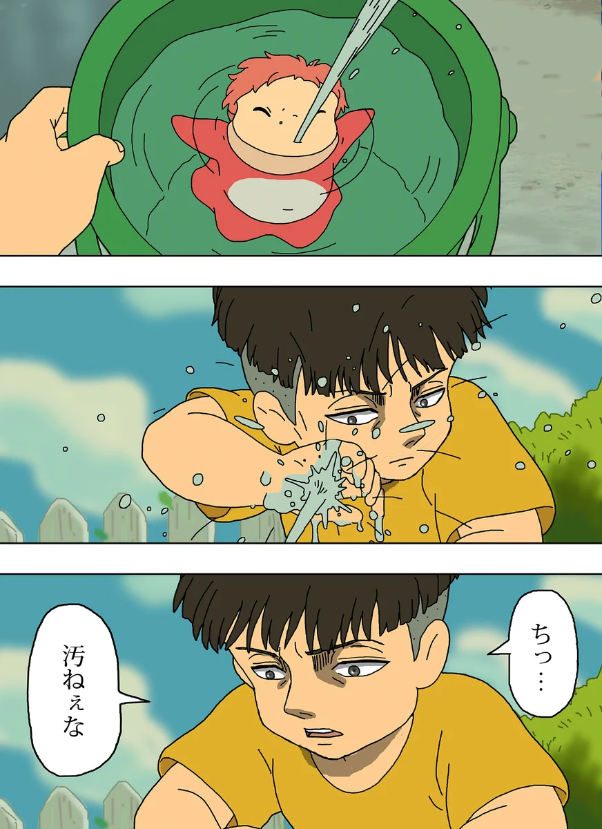 【悲報】ポニョからの水鉄砲をくらう潔癖症の宗介
