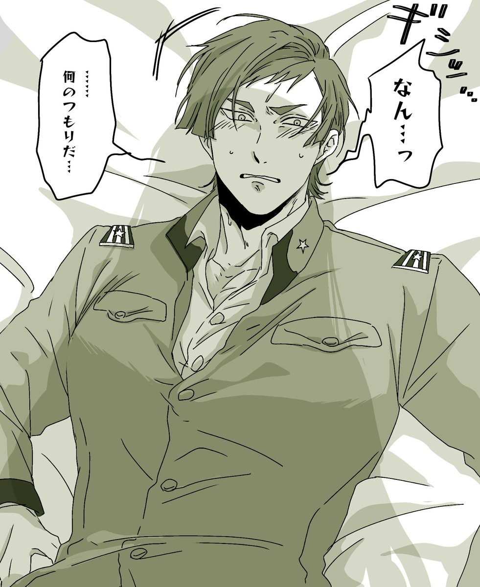 押し倒され統次郎

#蛭谷家物語 