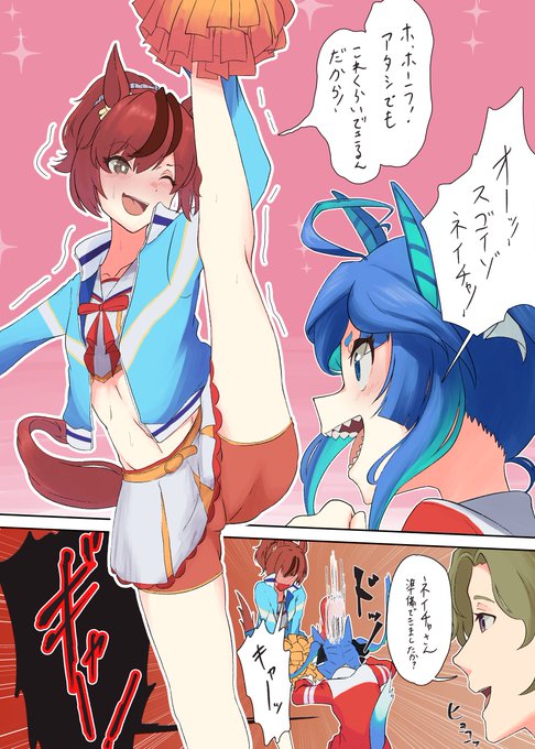 便乗19日目
カノープスのネイチャとターボ
#100日チャレンジ 