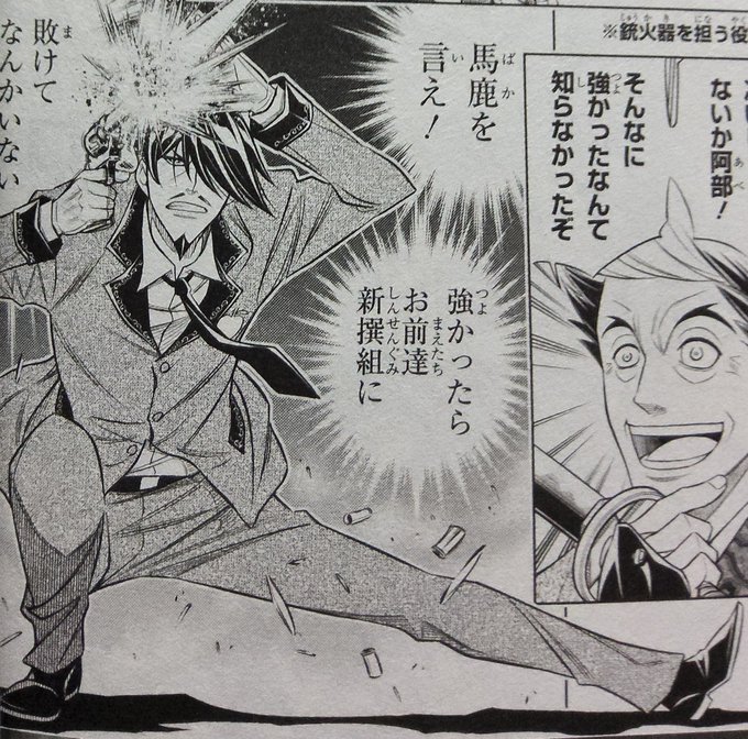 いろんなデスペラード撃ち見てきたけど、リボルバーでやるやつは初めて見たわ 