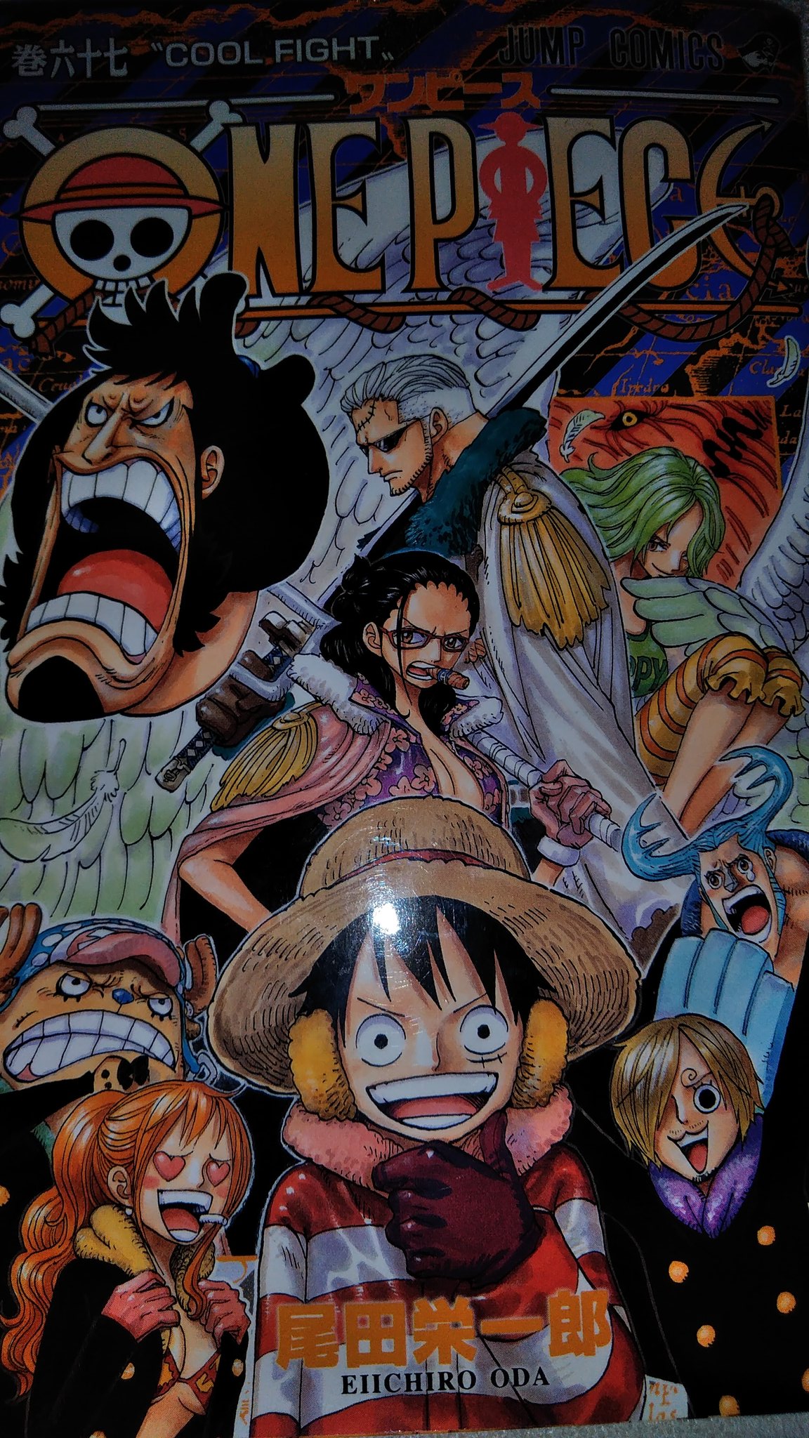 しん Pa Twitter ワンピース ルフィ 第67巻 第102巻読んでいます T Co Pqga3wrud3 Twitter