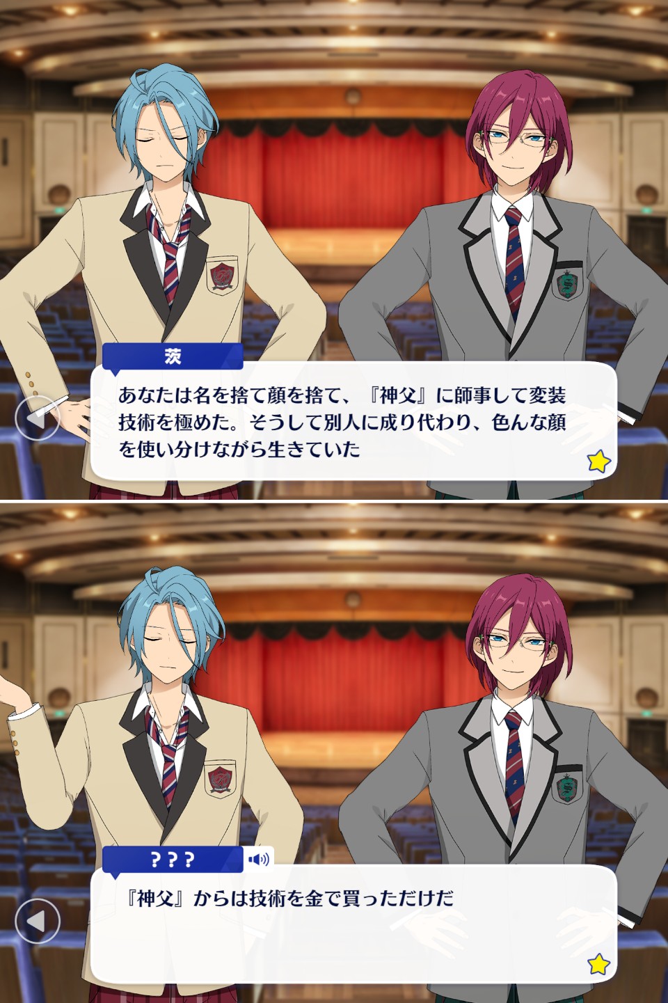 き さ 影片の件 元々兄の名前が十条要で父親が再婚して兄が出て行ったあと生まれた弟にも要って名前 つけなきゃ成り立たなくない と思っていた矢先 兄の その名前は捨てた ってセリフの名前表示が 要 になってるんだけど そのあとの会話の名前表示は