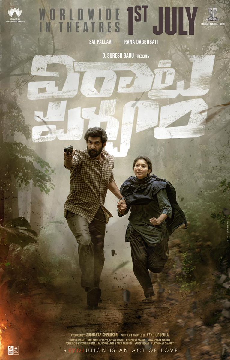 Mohandepa (@mohandepa14) on Twitter photo జులై 1 న విడుదల అవుతున్న " విరాట పర్వం " సినిమా కోసం ఎంతగానో ఎదురు చూస్తున్న. Fan of <a href="/Sai_Pallavi92/">Sai Pallavi</a> <a href="/SaipallaviFC/">Sai Pallavi FC™</a> మరి మీరు ? జులై 1 న విడుదల అవుతున్న " విరాట పర్వం " సినిమా కోసం ఎంతగానో ఎదురు చూస్తున్న. Fan of <a href="/Sai_Pallavi92/">Sai Pallavi</a> <a href="/SaipallaviFC/">Sai Pallavi FC™</a> మరి మీరు ?
