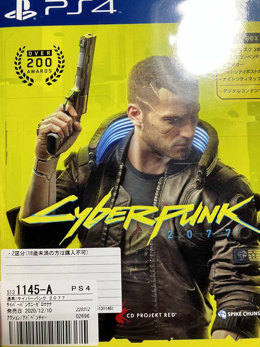 ゲオ行って目を逸らされたから約束された神ゲーを買いました
今月はこれで凌そうです! 