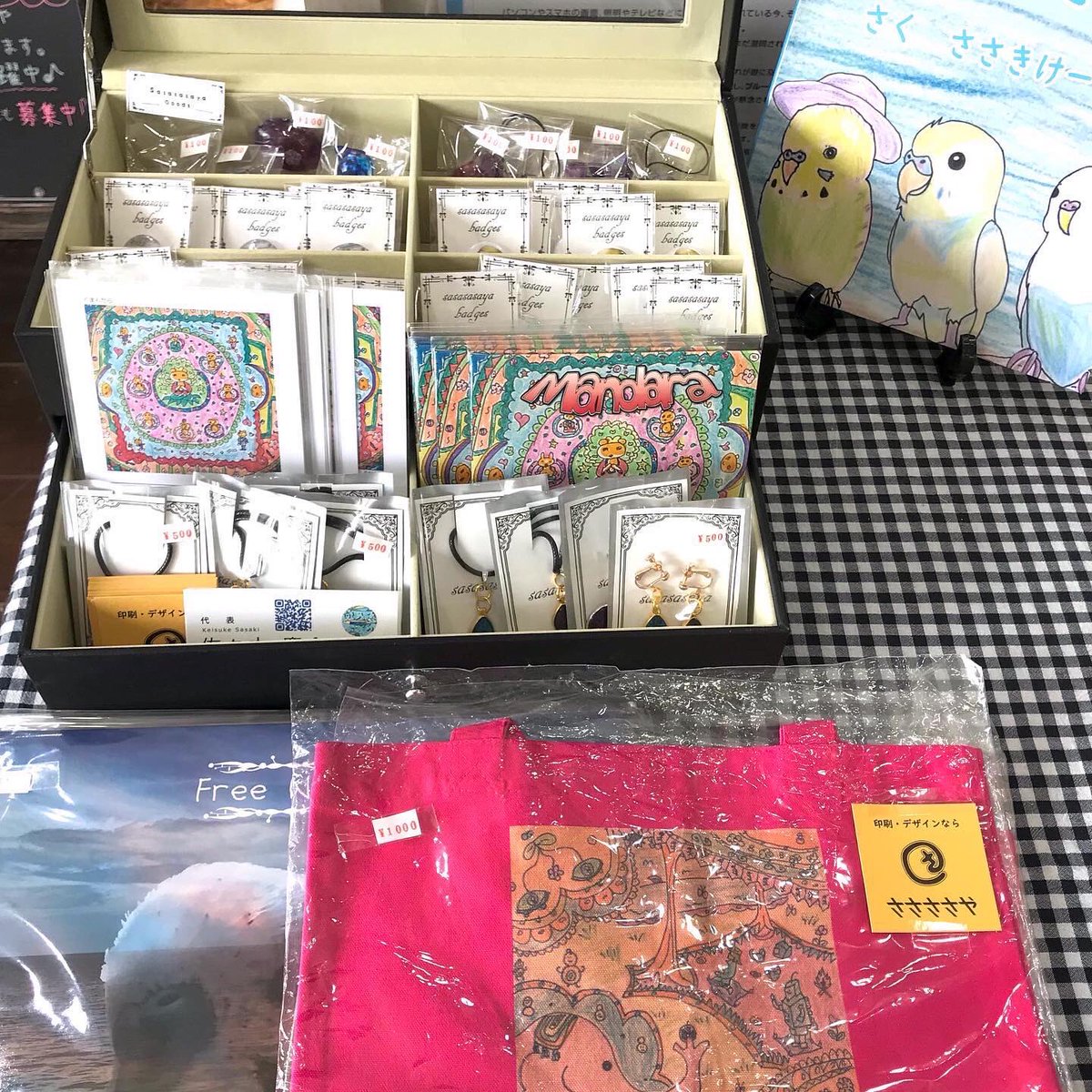 KISKSSK's tweet photo. 埼玉県所沢市のメガネ屋さん「オプティックブラスト様」にて商品の委託販売を開始させて頂きました。東所沢駅から歩いて5分、サクラタウンも近いです。ぜひお立ち寄りください。 https://t.co/FTfSMX0O7j