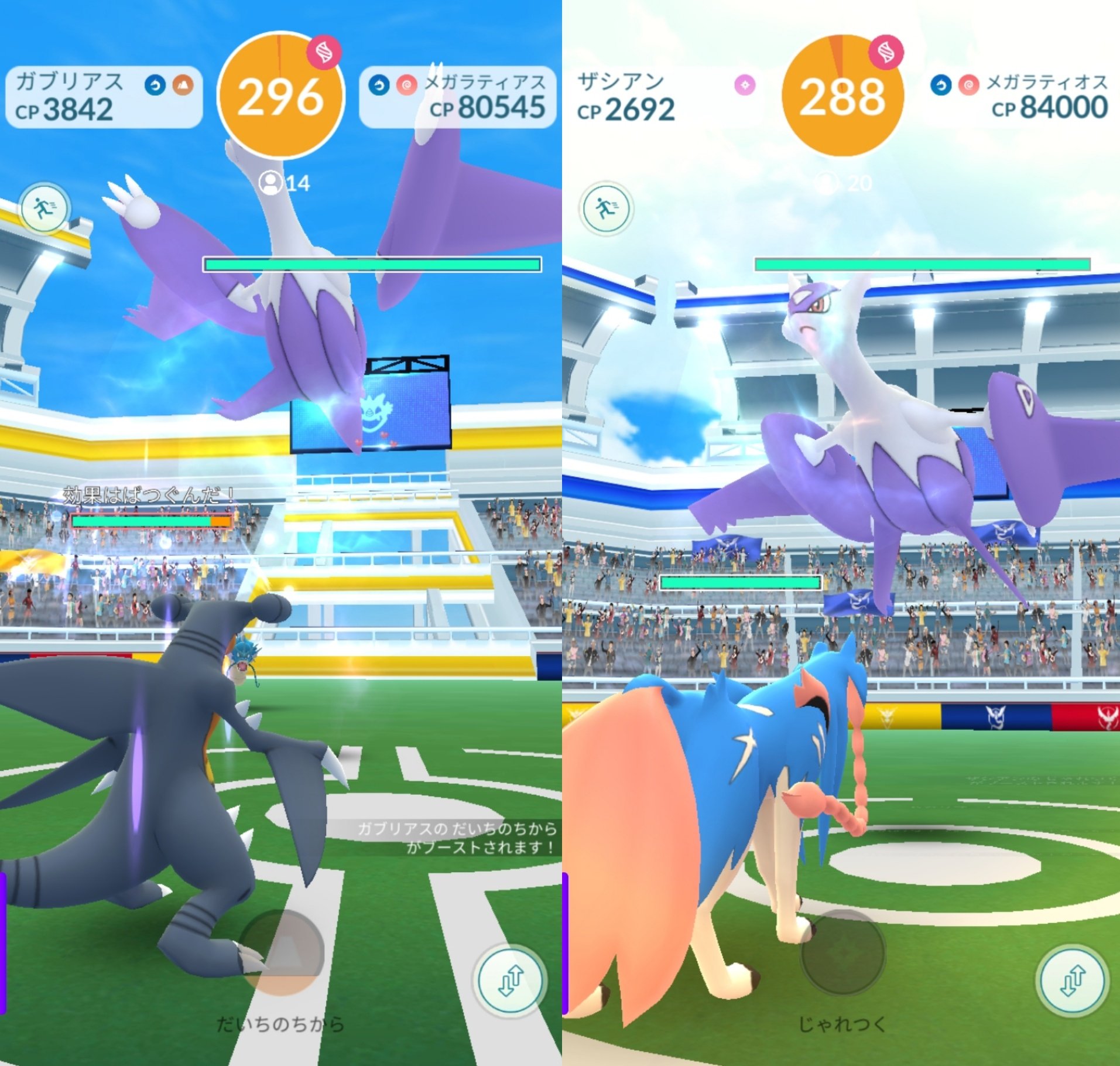 アルセウス Arceus Pokemon Go で 伝説のポケモンがメガシンカ 2戦ずつしましたが 4匹とも光らず でもメガエナジー溜まった T Co 0rfgmzfsxa Pokemongo ポケモンgo メガレイド 伝説レイド メガシンカ メガエナジー 伝説のポケモン