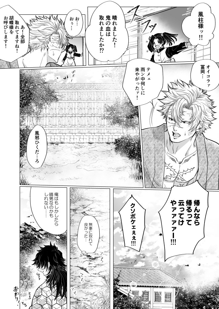 2/2 以上です!見て下さりありがとうございました🙌🙌🙌 