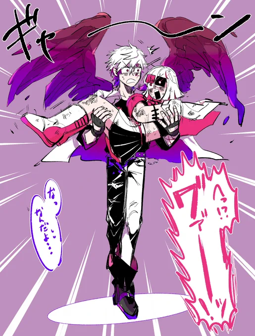 シグバチ(擬人化)です‼️‼️

特別席だ… 