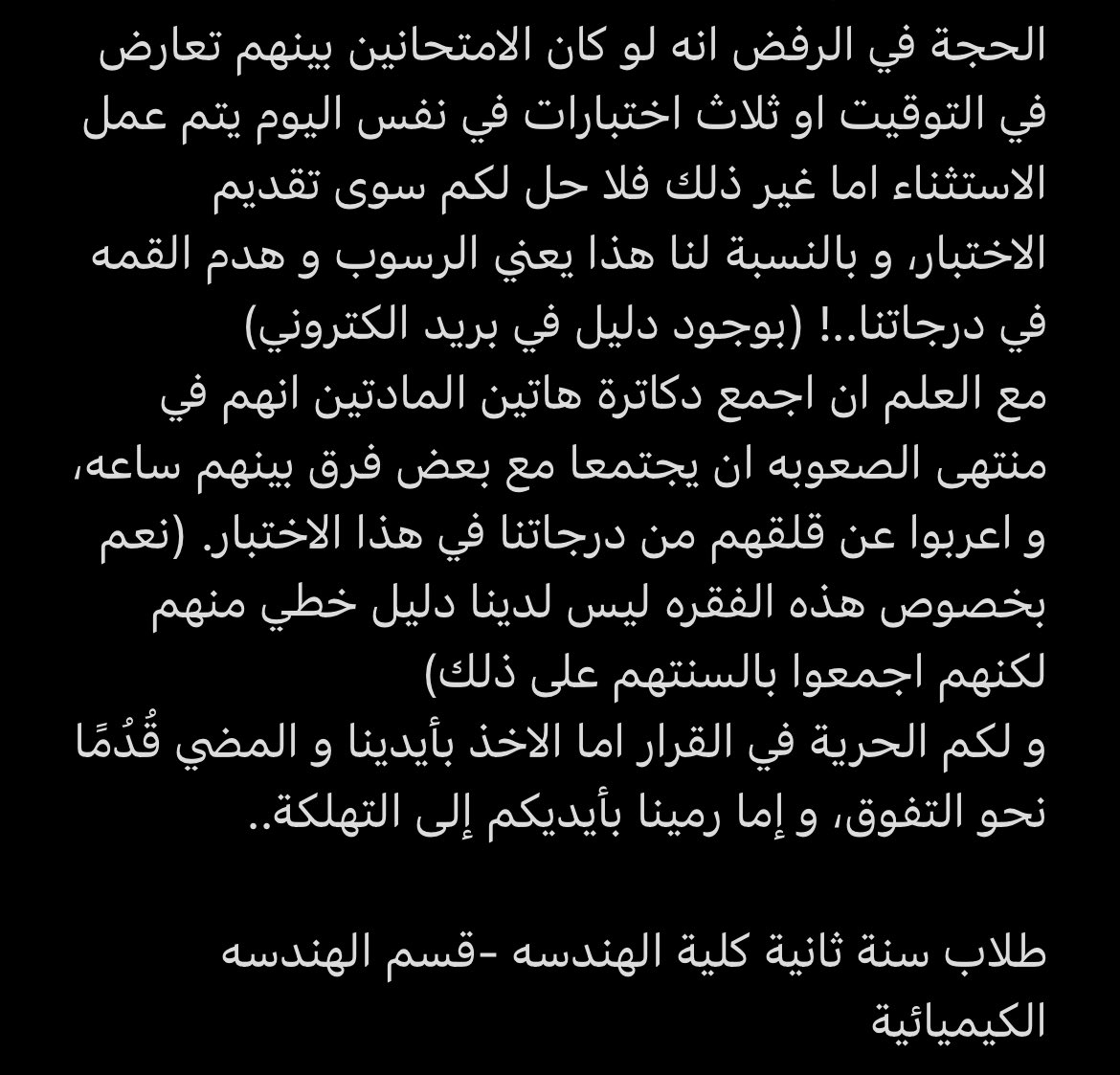 Aisha A Al-Buainain tweet media