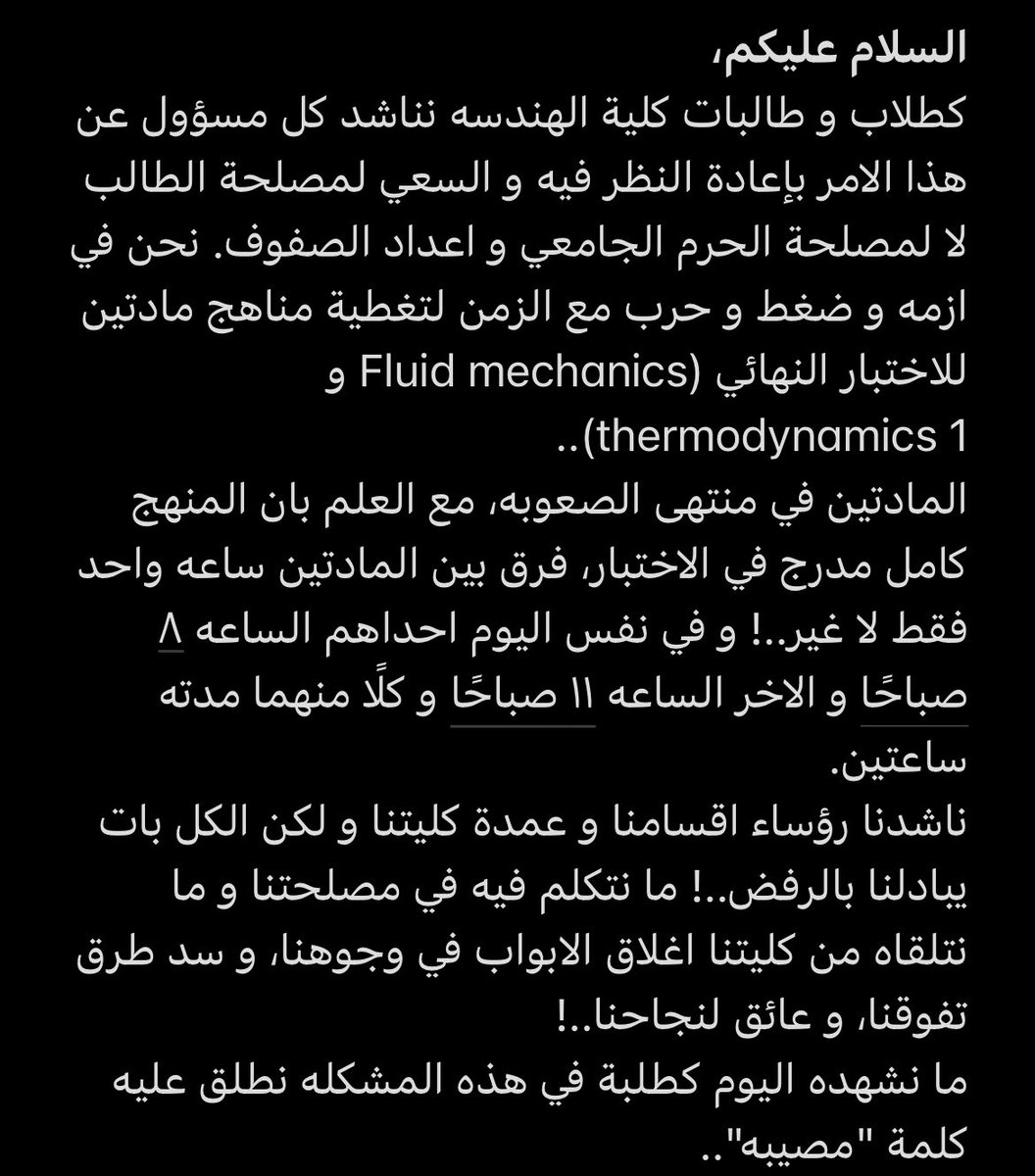 Aisha A Al-Buainain tweet media