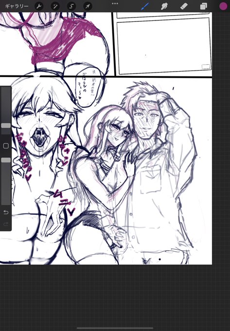 下書き見直してたら気づいたけどこの上野くんには瞳を入れたままにした方がよかったな 