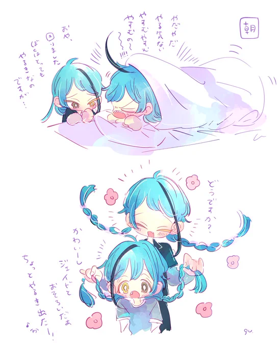 フロジェイ♀♀ / 🥙
#twst女体化 