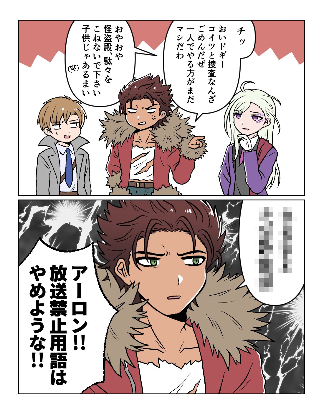 ほたてちょこ 絵を描け バディミ漫画3本盛り合わせ ネタバレは無い 2枚目キャラブネタ有 バディミッションbond T Co Ytihos7yji Twitter
