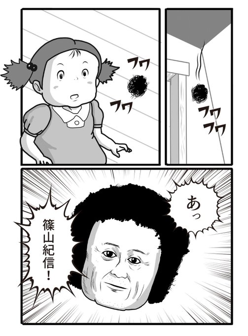 絵師さんとつながりたい を含むマンガ一覧 ツイコミ 仮