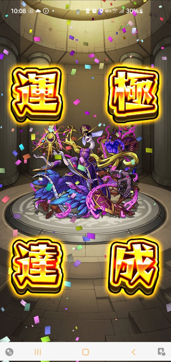 あかまる³ tweet media