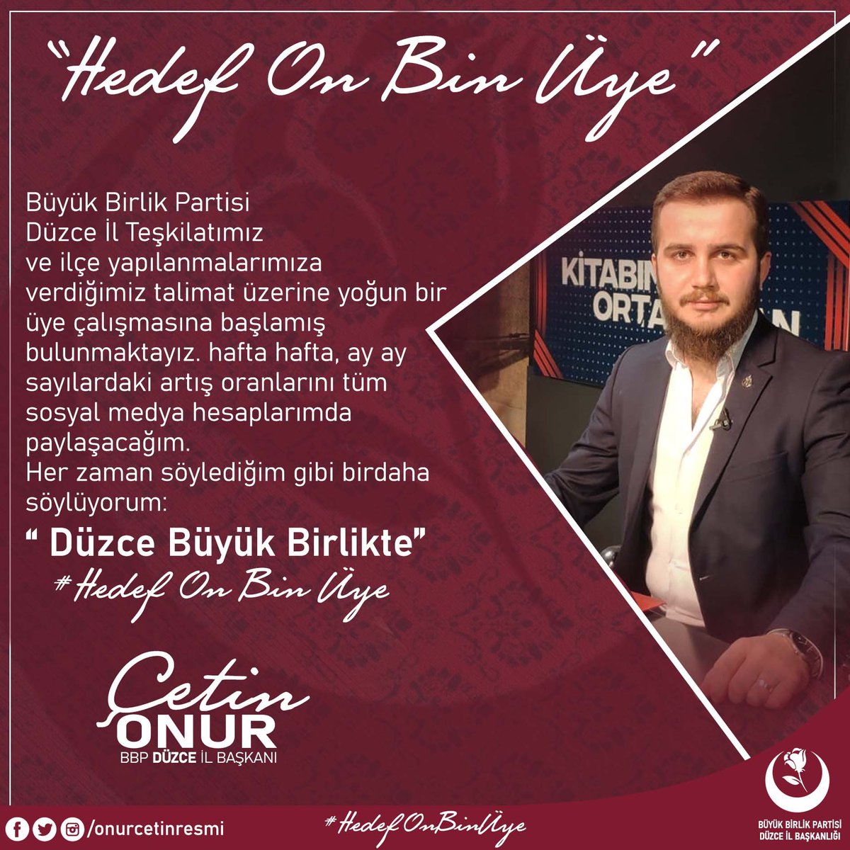 📌HEDEF ON BİN ÜYE 
Büyük Birlik Partisi Düzce İl Teşkilatımız ve ilçe yapılanmalarımıza verdiğimiz talimat üzerine yoğun bir üye çalışmasına başlamış bulunmaktayız.. 
Her zaman söylediğim gibi birdaha söylüyorum: “ #DüzceBüyükBirlikte.“

#DüzceİçinBüyükBirlik #DüzceBüyükBirlilte