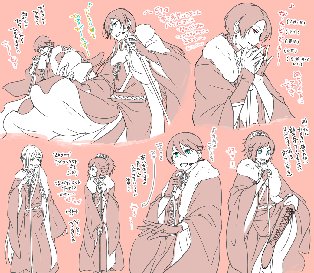 ありがとうございました スカレリはオリジナル天狼傳2部衣装も最高なので見てください 兼さんがドレスの裾を翻してこそのスカレリなので… 