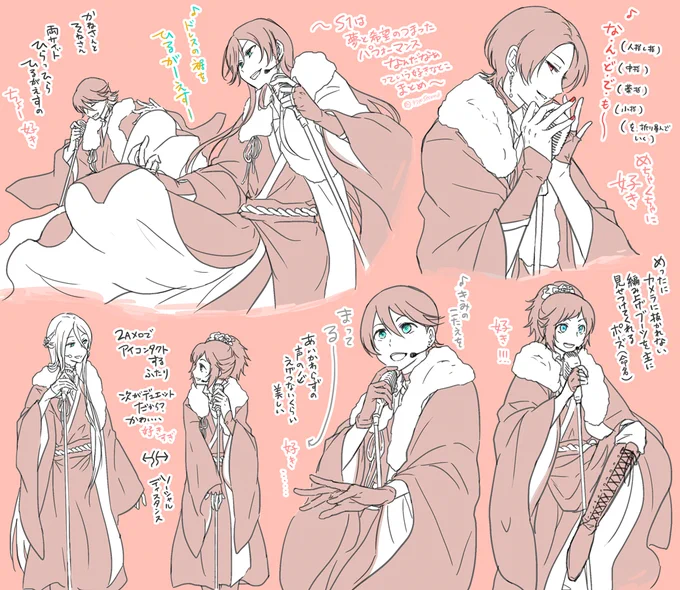 ありがとうございました スカレリはオリジナル天狼傳2部衣装も最高なので見てください 兼さんがドレスの裾を翻してこそのスカレリなので… 