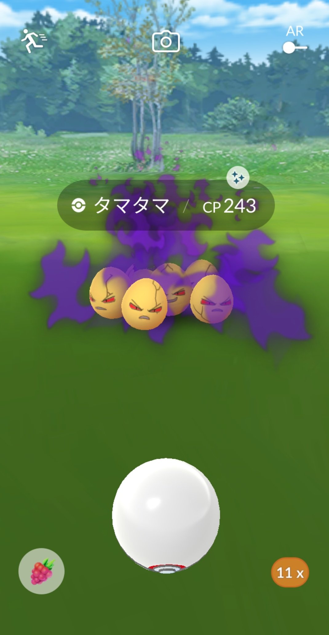 シャドウタマタマ Twitter Search Twitter