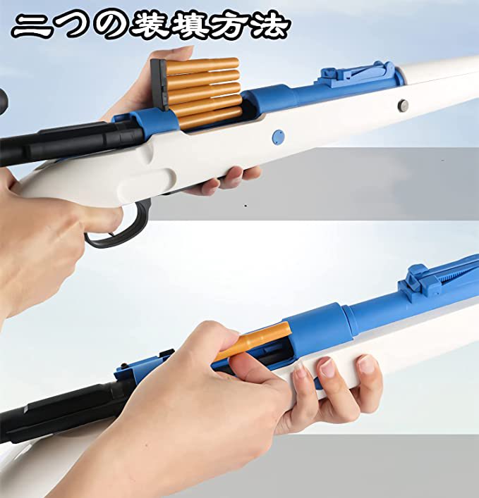 モーゼルKar98K スポンジ弾ライフル 排莢式 」 リアルなアクション