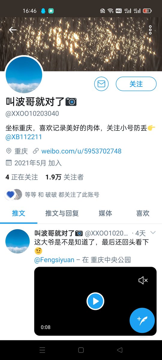 大家避个雷，这个摄影师专挑那种小白约拍，然后拍摄途中跟别人妹子发生关系，妹子那边不同意就跟妹子说拍的照片都没有了，不给照片。