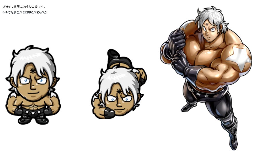 マッスルショット テリーマン 漆黒のテキサスの荒馬ver. hq720.jpg?sqp=-