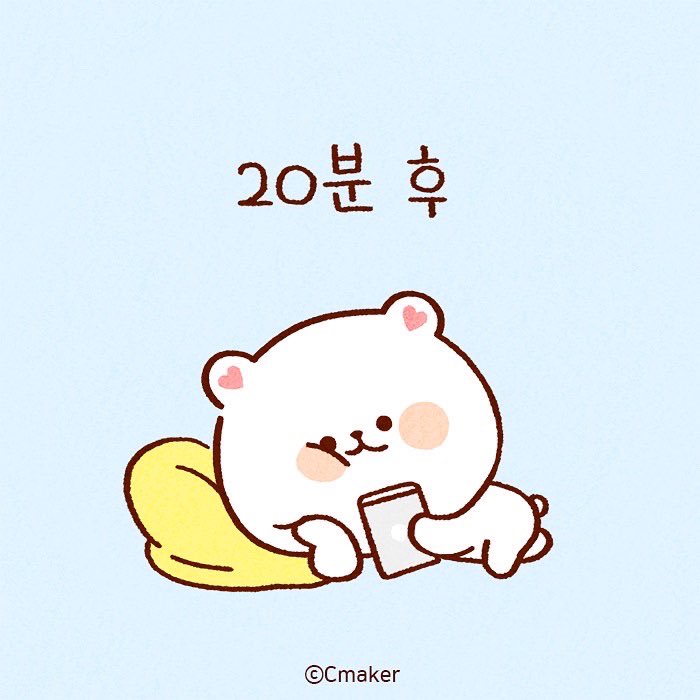 jalgom_'s tweet photo. 있다가 진짜 할거랍니다 🥴💦
.
.
#캐릭터 #캐릭터디자인 #이모티콘 #씨메이커 #스티커 #인스타툰 #cmaker #character #카카오톡이모티콘 #게으름 #잘곰이 #있다가 #진짜 #할거야 https://t.co/rujhpMvqFv