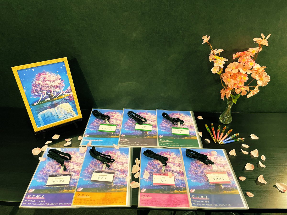 Scape_Goat_Room's tweet photo. アニクシイ名古屋公演始まります🌸 https://t.co/2UZ2TCfYhB