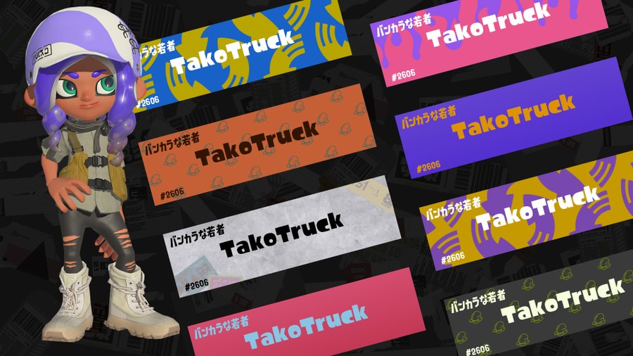 スプラトゥーン3 新要素 ネームプレート の詳細が発表 バトルをくり返すことで図柄や二つ名の単語が増加する ゲーム エンタメ最新情報のファミ通 Com