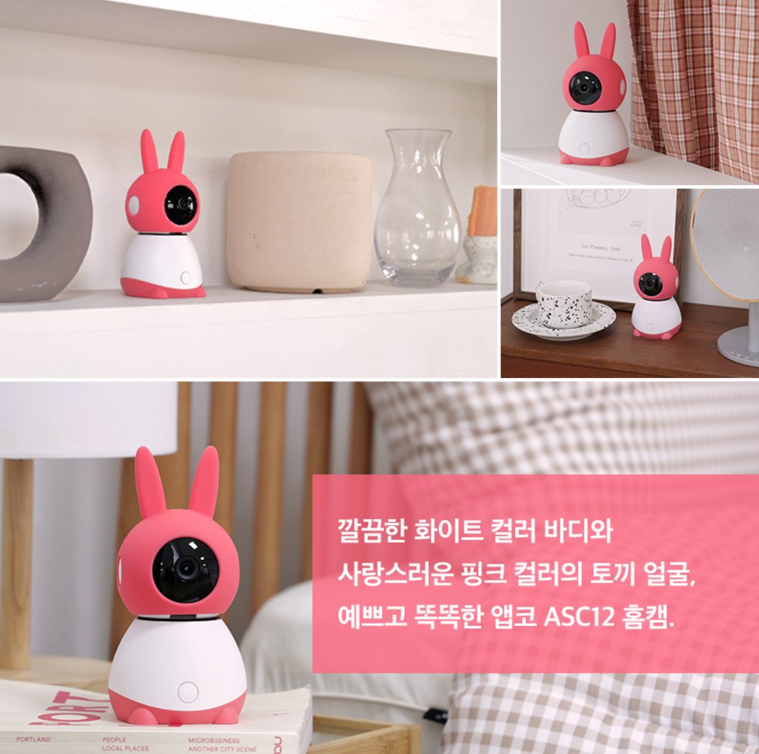 comwoori's tweet photo. 525번째 이벤트 입니다

이번에는 독특한 디자인의 홈캠으로 진행하겠습니다!

팔로우 + 리트윗 해주신 분들 중 한분 추첨해서 드릴게요

5월10일 화요일에 추첨하겠습니다!

(제품 정보는 타래에 있습니다) https://t.co/YbJ4ABojKz