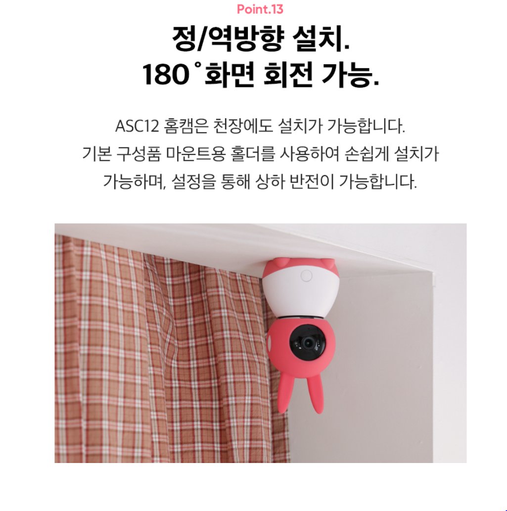 comwoori's tweet photo. 525번째 이벤트 입니다

이번에는 독특한 디자인의 홈캠으로 진행하겠습니다!

팔로우 + 리트윗 해주신 분들 중 한분 추첨해서 드릴게요

5월10일 화요일에 추첨하겠습니다!

(제품 정보는 타래에 있습니다) https://t.co/YbJ4ABojKz