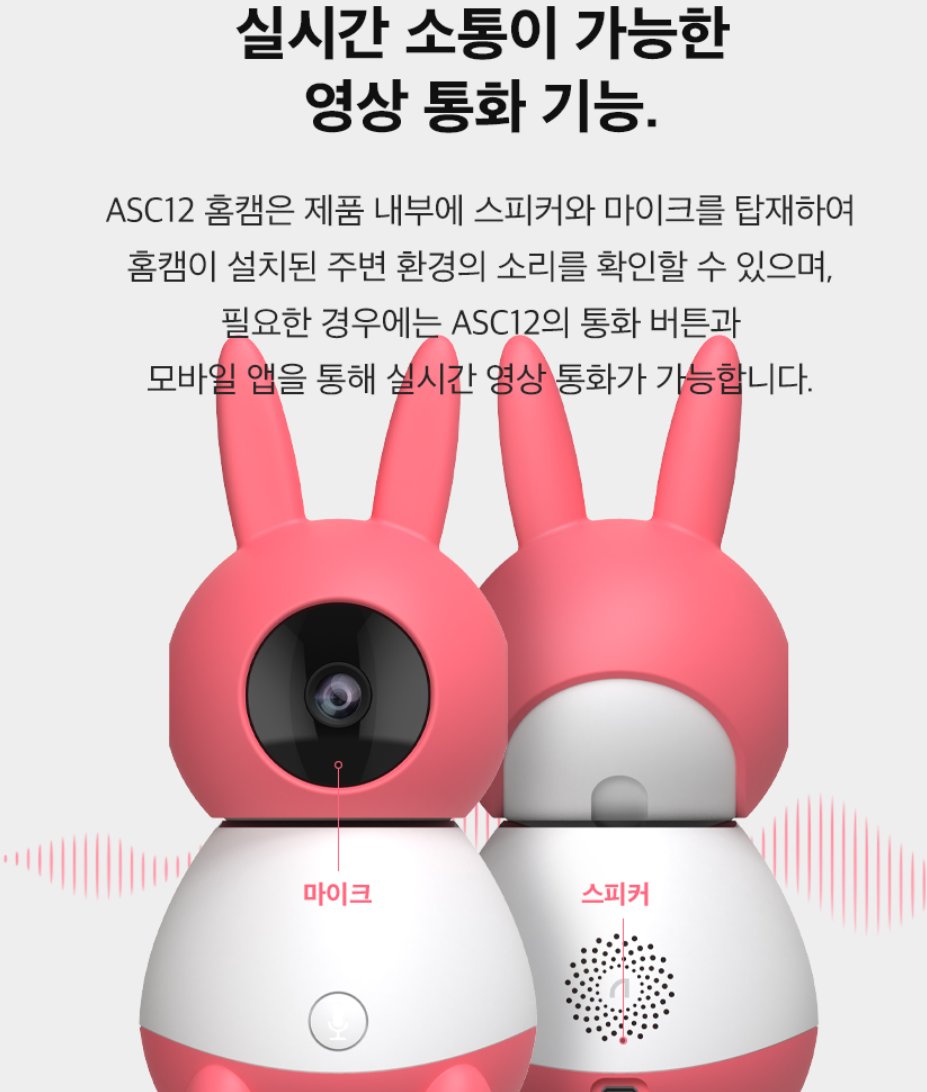 comwoori's tweet photo. 525번째 이벤트 입니다

이번에는 독특한 디자인의 홈캠으로 진행하겠습니다!

팔로우 + 리트윗 해주신 분들 중 한분 추첨해서 드릴게요

5월10일 화요일에 추첨하겠습니다!

(제품 정보는 타래에 있습니다) https://t.co/YbJ4ABojKz