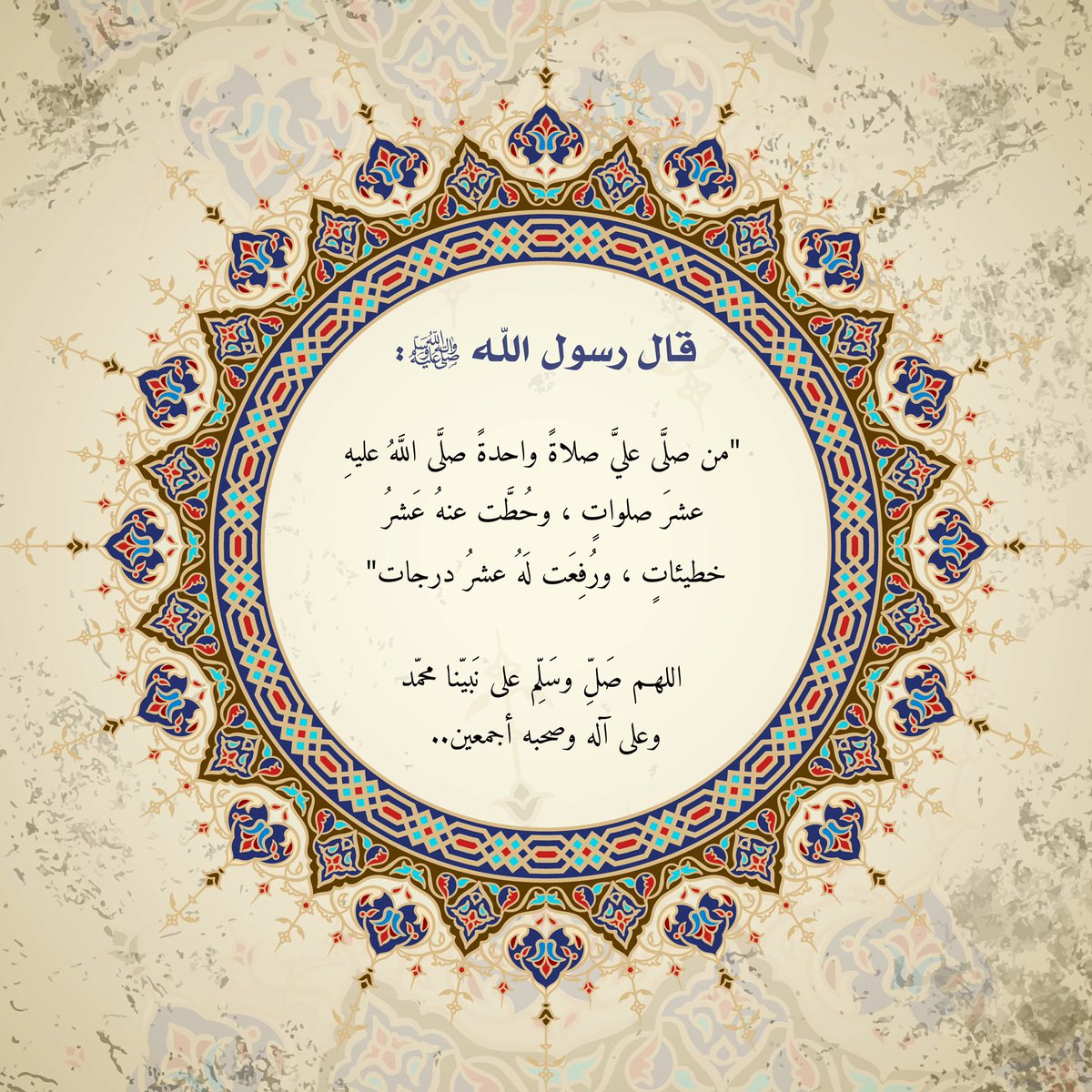 fathkroni_2's tweet photo. اللهم صلِّ وسلّم على نبيّك وحبيبك محمد🤍 #يوم_الجمعه https://t.co/uum3eaL0ej
