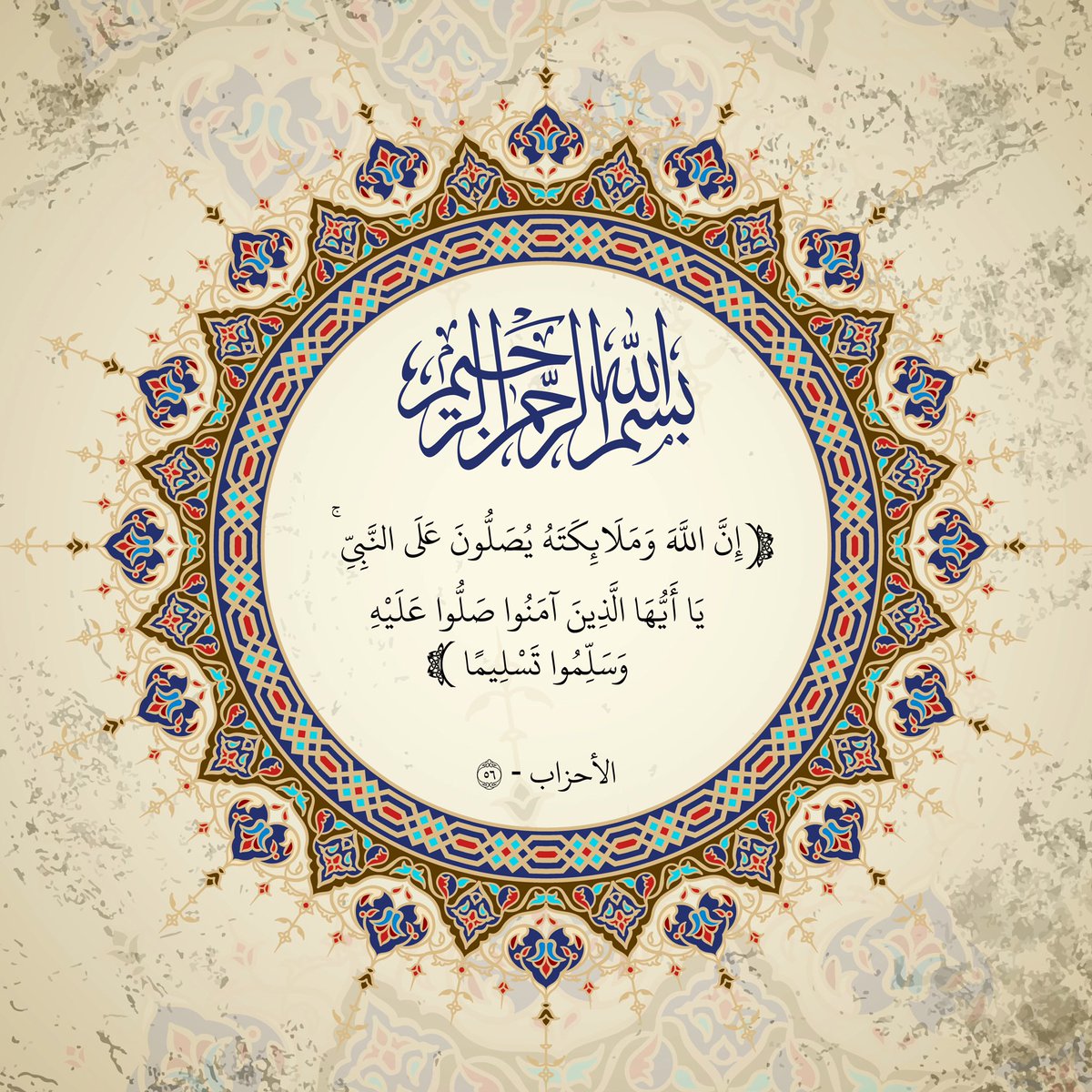 fathkroni_2's tweet photo. اللهم صلِّ وسلّم على نبيّك وحبيبك محمد🤍 #يوم_الجمعه https://t.co/uum3eaL0ej