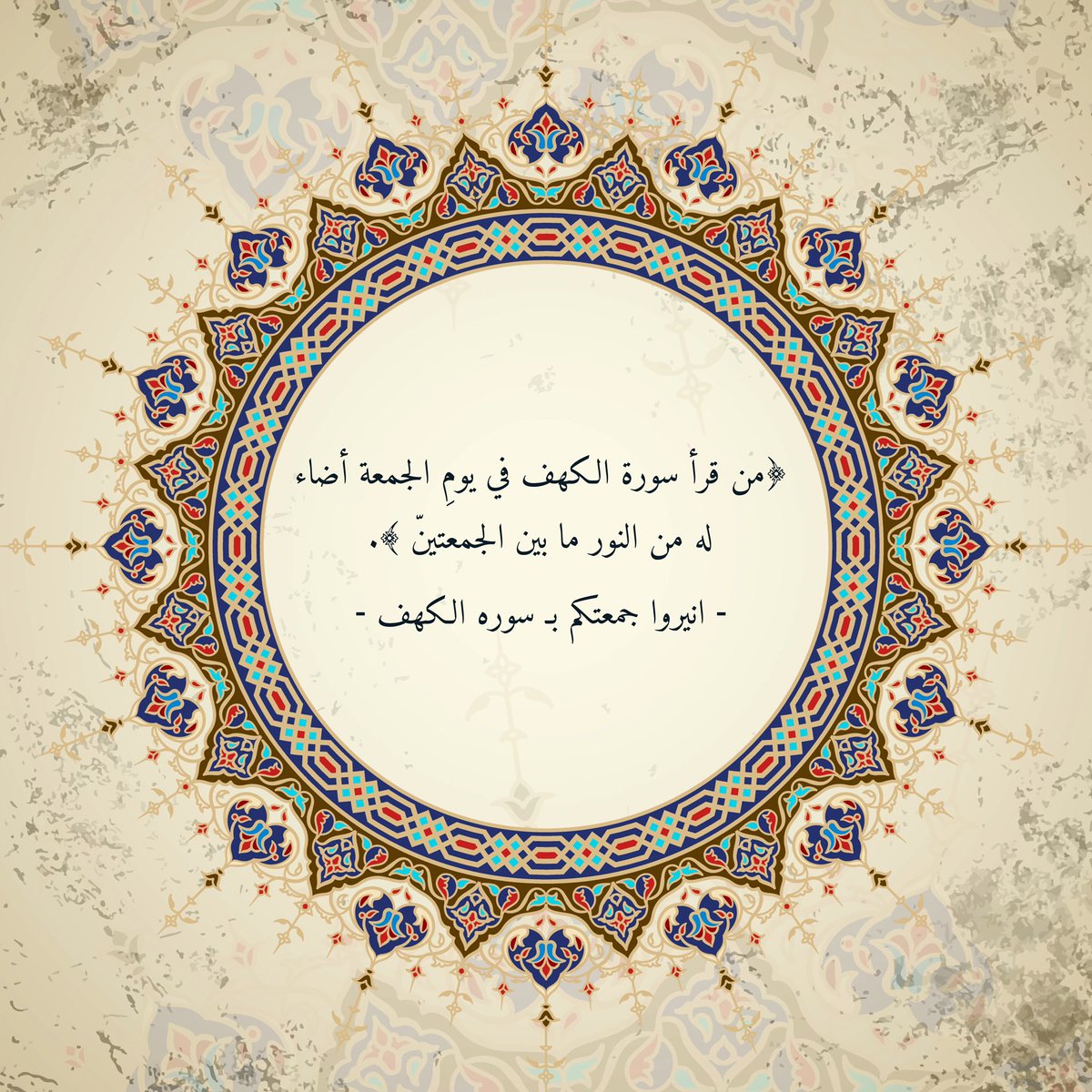 fathkroni_2's tweet photo. اللهم صلِّ وسلّم على نبيّك وحبيبك محمد🤍 #يوم_الجمعه https://t.co/uum3eaL0ej