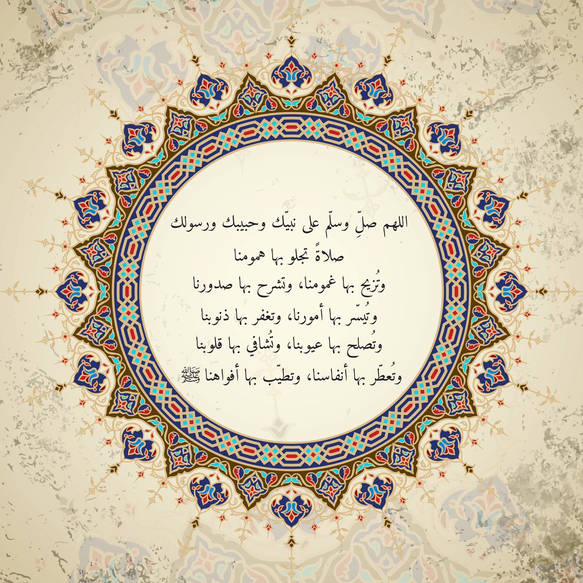 fathkroni_2's tweet photo. اللهم صلِّ وسلّم على نبيّك وحبيبك محمد🤍 #يوم_الجمعه https://t.co/uum3eaL0ej