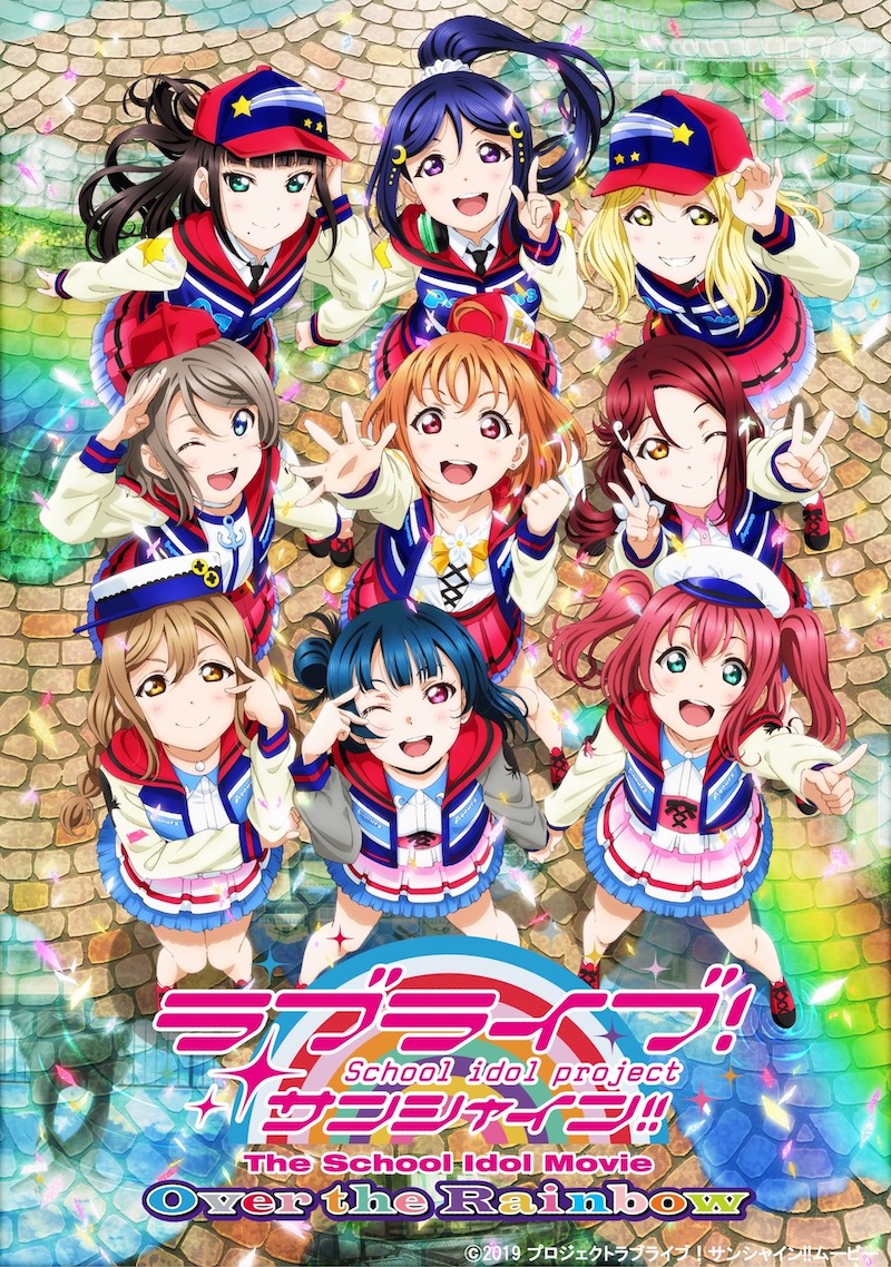 ラブライブ！シリーズ公式 on X: 