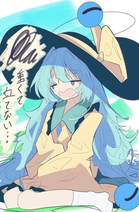 古明地こいしの髪が伸びました。 