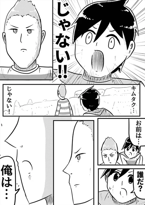 (2/4) 