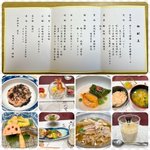 辛名 類のツイート画像