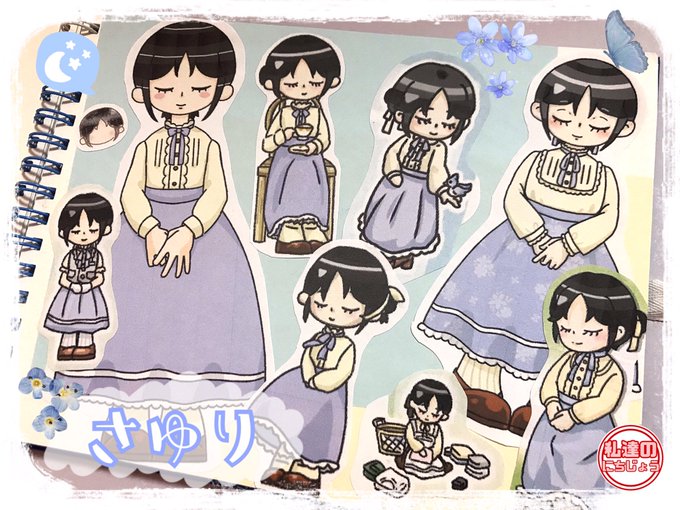多重人格のtwitterイラスト検索結果 古い順